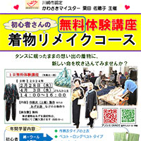 チャコ アーカイブ - アソシエチャコ