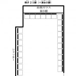 K　フラット形式（イス２５脚・机２個あり）