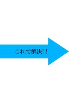 ユニバーサルファッション商品の販売お仕立て・リメイク_04